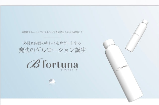 Bfortuna TOKKOゲルローション