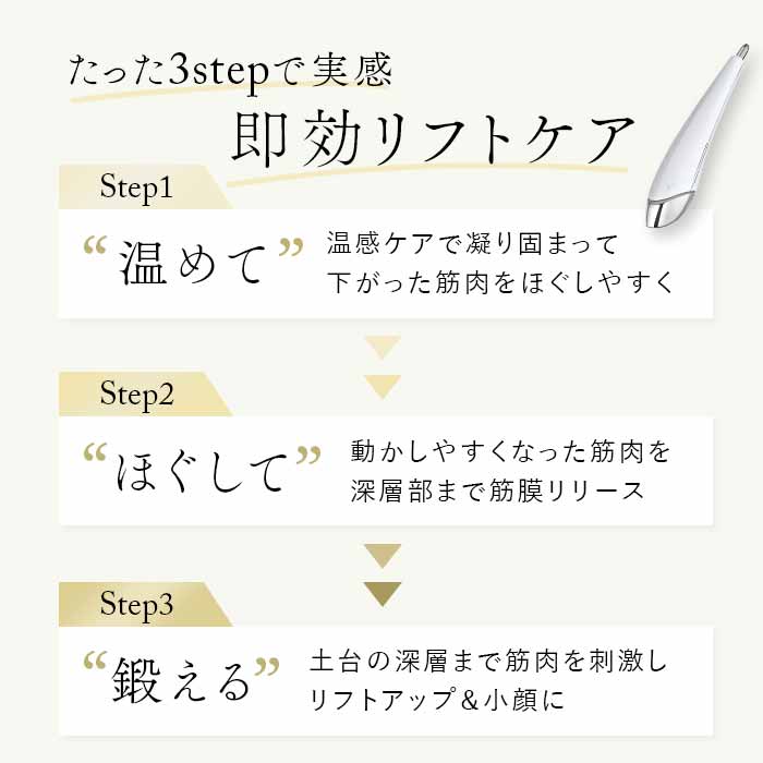 STELLA BEAUTE Beauty Face Stick 2.0《ビューティフェイススティック2.0》