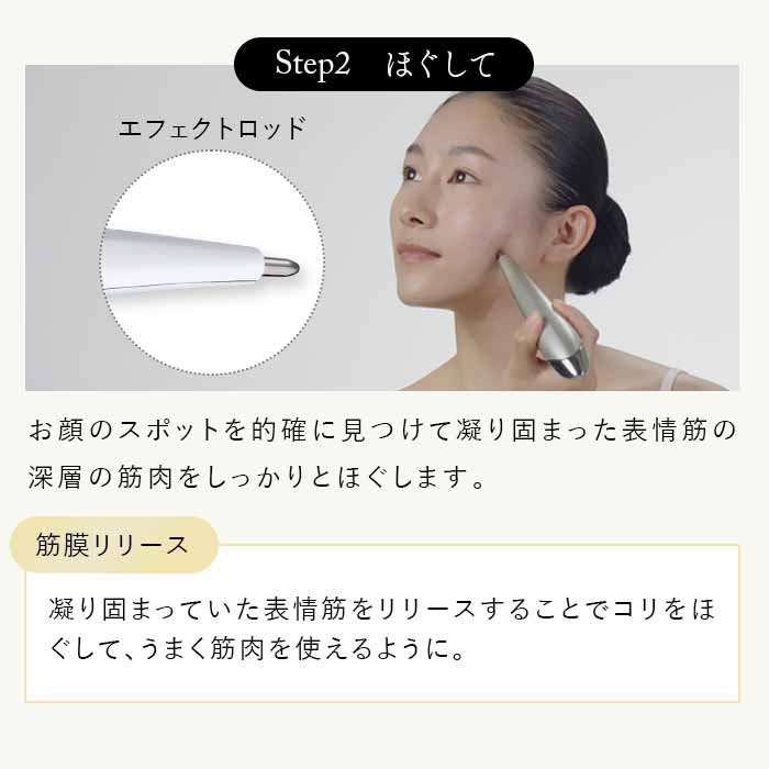 STELLA BEAUTE Beauty Face Stick 2.0《ビューティフェイススティック2.0》